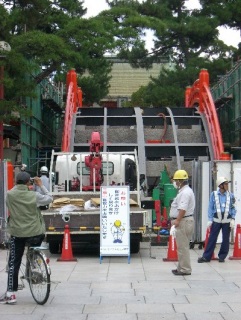 �Z�g����̑��ۋ�