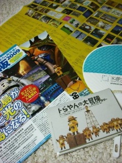 ���s���ɍs���Ă����I